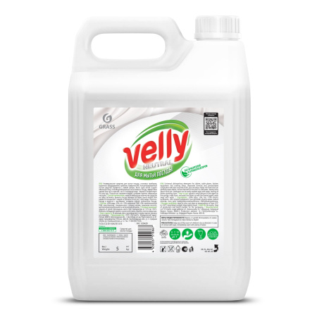 125420_velly_neutral_5_front