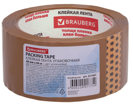 Скотч упаковочный 4866 Brauberg коричневый 36штуп