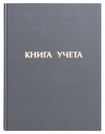 Книга учета 96л линия, бумвинил., офсет  STAFF 2