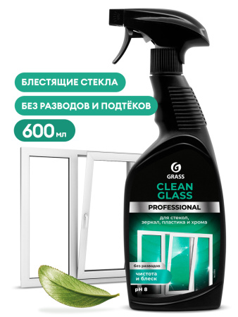 Средство для мытья стекол и зеркал Clean Glass Professional 600 мл, триггер 8шт/уп 125552 220.jpg