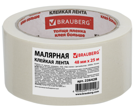Снимок экрана 2025-01-24 144741