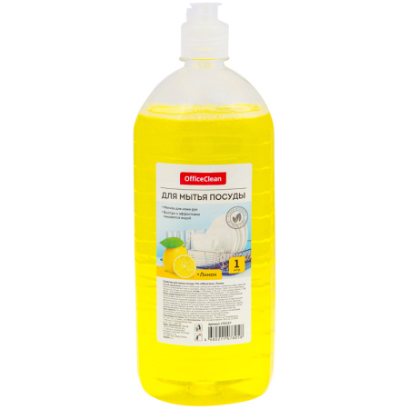 Средство для мытья посуды OfficeClean 1л Лимон 14шт/уп 230187 26.jpg
