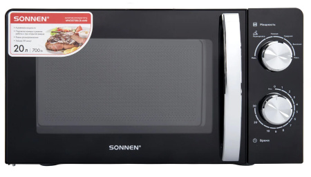 Микроволновая печь Sonnen MW2070BLCR 20л 700Вт чернаяхром