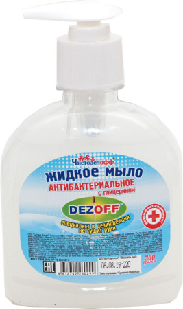 Жидкое мыло 300г Чистоделофф Dezoff антибактериальное, дозатор 51.jpg