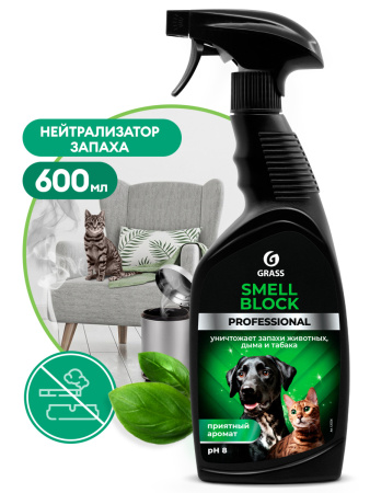 Средство блокатор запаха Smell Block Professional 600мл курок 8шт/уп 125536 444.jpg