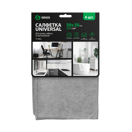 Салфетка из микрофибры 30*30см  серая, 220 гр/м   арт.IT-0864 43.jpg