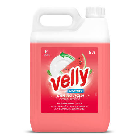 125786_VELLY_sensitive-арбуз_5_front