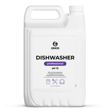 125237_Dishwasher_5_лицо