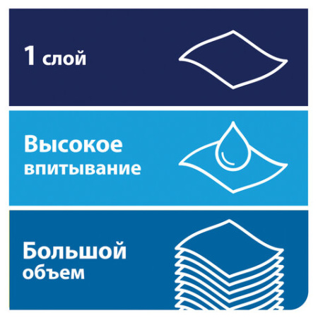 Полотенца в рулонах Торк Матик, H1 1-сл, 280м, категория Стандарт, белые 6шт/уп, 290100 3