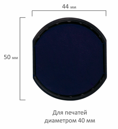 Подушка сменная для GRM R40Plus 40мм синяя 17100001 1
