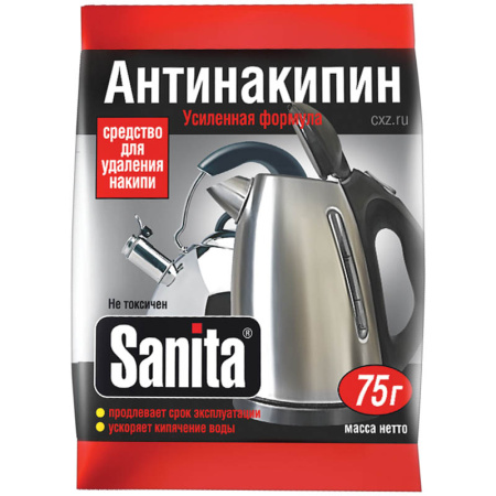 Антинакипин Санита 75г 1