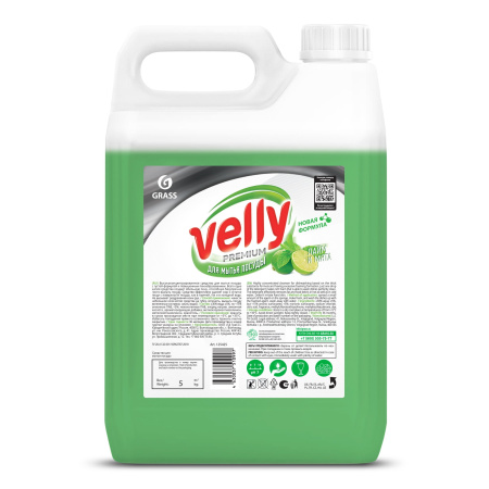 125425_velly_premium_5_front