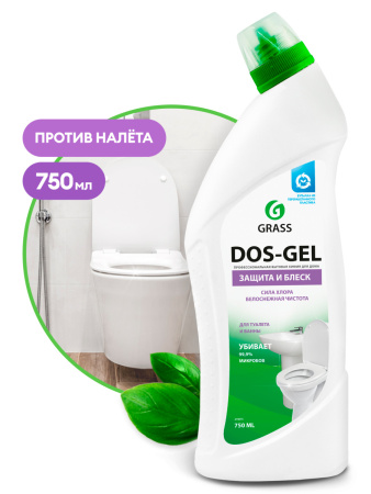 Чистящий гель с дезинфицирующим эффектом DOS GEL (на основе хлора) 750мл 12шт/уп  219275 333.jpg