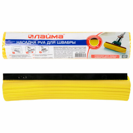 Насадка Моп для швабры самоотжимной роликовой, PVA 27 см, желтая, LAIMA, 603599 10.jpg
