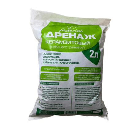 Дренаж 2л