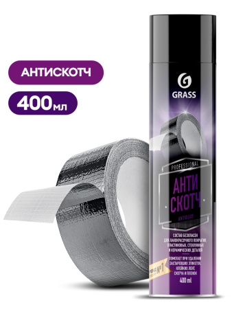 Антискотч Antiglue (аэрозоль 400 мл)  12 шт/уп 110523 34.jpg