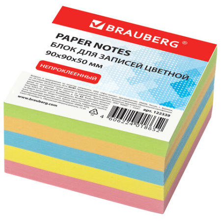 Блок-кубик для записей 9х9х5см цветной непроклеенный Brauberg, 122339 440.jpg