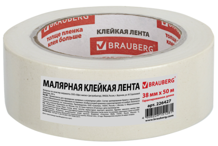 Снимок экрана 2025-01-24 111932