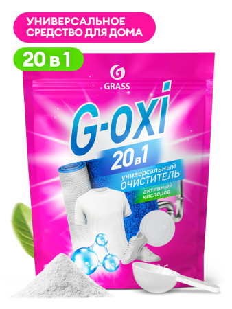 Пятновыводитель G-oxi универсальный (дой-пак 850 гр) 125797 97.jpg
