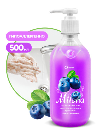 Жидкое мыло-крем Milana с дозатором черника в йогурте 500мл 15шт/уп 126300 1
