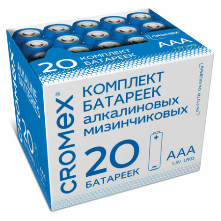 Батарейки CROMEX Alkaline, ААА(LR03,24А) алкалиновая КОМПЛЕКТ 20шт 455595 124.jpg