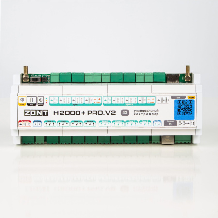 Контроллер отопительный  ZONT H2000+ PRO.V2, универсальный, с креплением на DIN-рейку