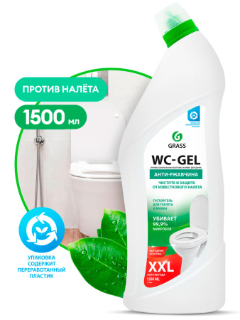 Чистящий гель для сантехники WC-gel (флакон 1500 мл) 6шт/уп 125848 5.jpg