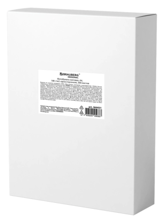 Фотобумага Brauberg Original одностор. матовая А4 180гм2 300л
