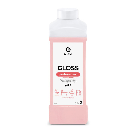 125322_Gloss-concentrat_1_лицо