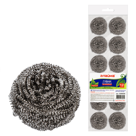 Мочалки для посуды металлические ,спиральные 15 г Лайма по 1 шт.