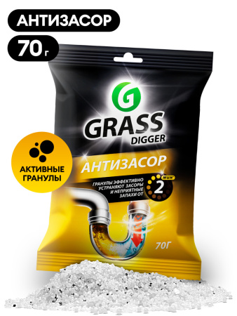 Средство для прочистки канализационных труб 