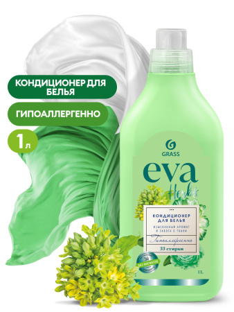 Кондиционер для белья EVA herbs концентрированный 1л  6шт/уп 125875 26.jpg