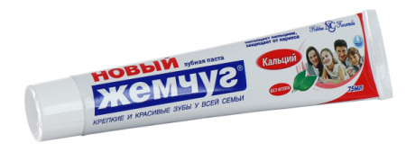 Зубная паста 75мл Новый жемчуг, Кальций
