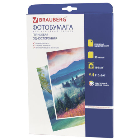 Фотобумага Brauberg д/струйной печати А4 одностор. глянц. 180г/м 50л 86.jpg