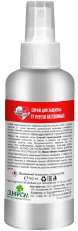 6877900458 копия
