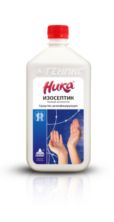 Дезинфицирующее средство Ника Изосептик 1л