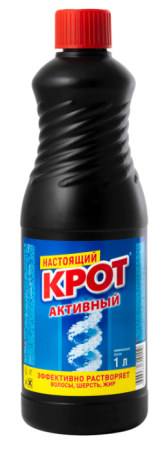 Средство для прочистки канализационных труб 1 л КРОТ Активный 10119