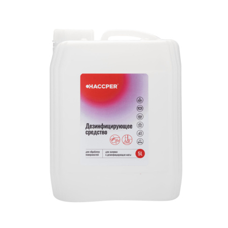 Дезинфицирующее средство HACCPER 0,05% 5л 1