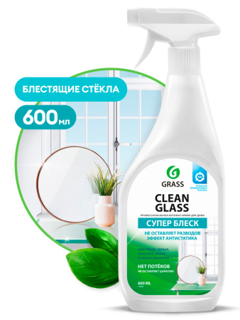 Средство для мытья стекол и зеркал  Clean glass 600мл с курком 8шт/уп 130600 555.jpg