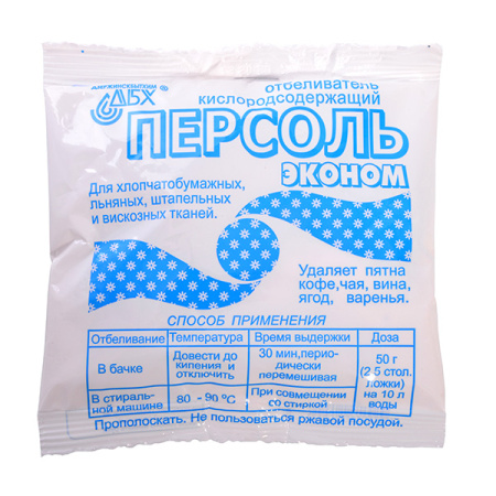 Отбеливатель Персоль эконом 200г. 40штуп