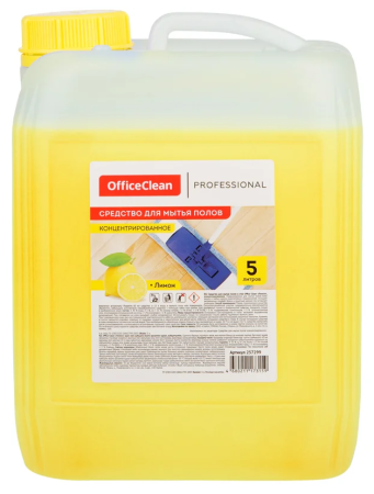 Моющее ср-во для полов 5л. OfficeClean Лимон концентрат