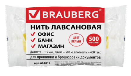 Снимок экрана 2025-01-24 125831