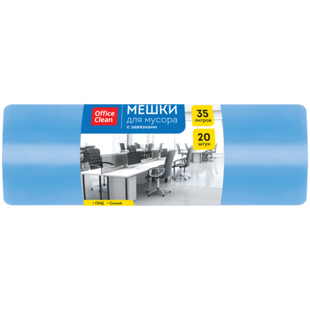 Пакеты дмусора 35 л. 20шт OfficeClean 10мкм синие в рулоне 50штуп