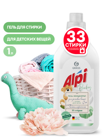 Средство для стирки жидкий гель-концентрат ALPI sensetive gel (для детских вещей) 1л 6шт 125867 28.j