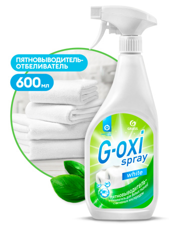Пятновыводитель-отбеливатель G-OXI spray Grass для белых тканей, с актив. кисл., 600мл с курк.8шт/уп