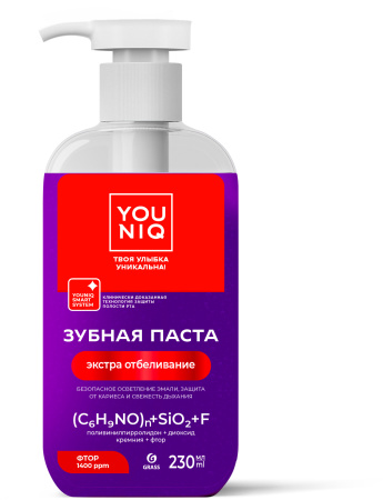 Зубная паста серии YOUNIQ® Экстра отбеливание (230 мл)