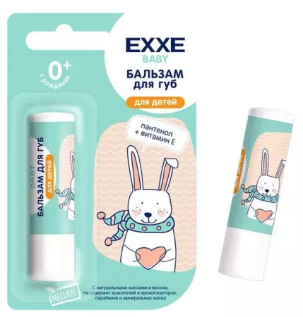 Бальзам для губ EXXE Baby серия 0+ (для детей),  стик 4,2 г