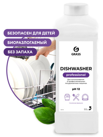 Средство для посудомоечной машины Dishwasher, низкопенное, концентрат, 1л  12шт/уп. арт.216110 666.j
