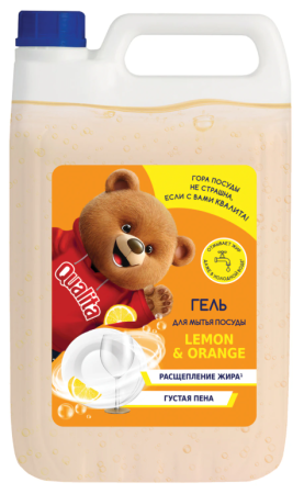 Средство для мытья посуды 5л Qualita гель Lemon&Orange
