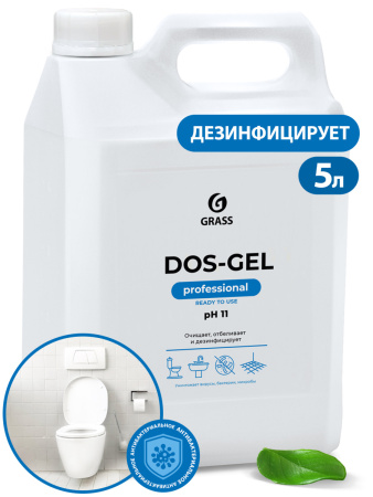 Чистящий гель с дезинфицирующим эффектом DOS GEL (на основе активного хлора) 5,3кг 125240 555.jpg